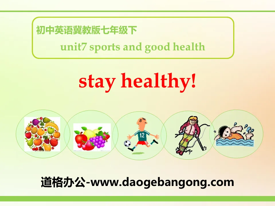 《Stay Healthy!》Sports and Good Health PPT