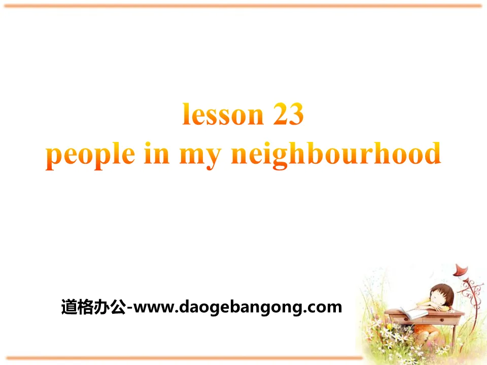 《People in My Neighbourhood》My Neighbourhood PPT