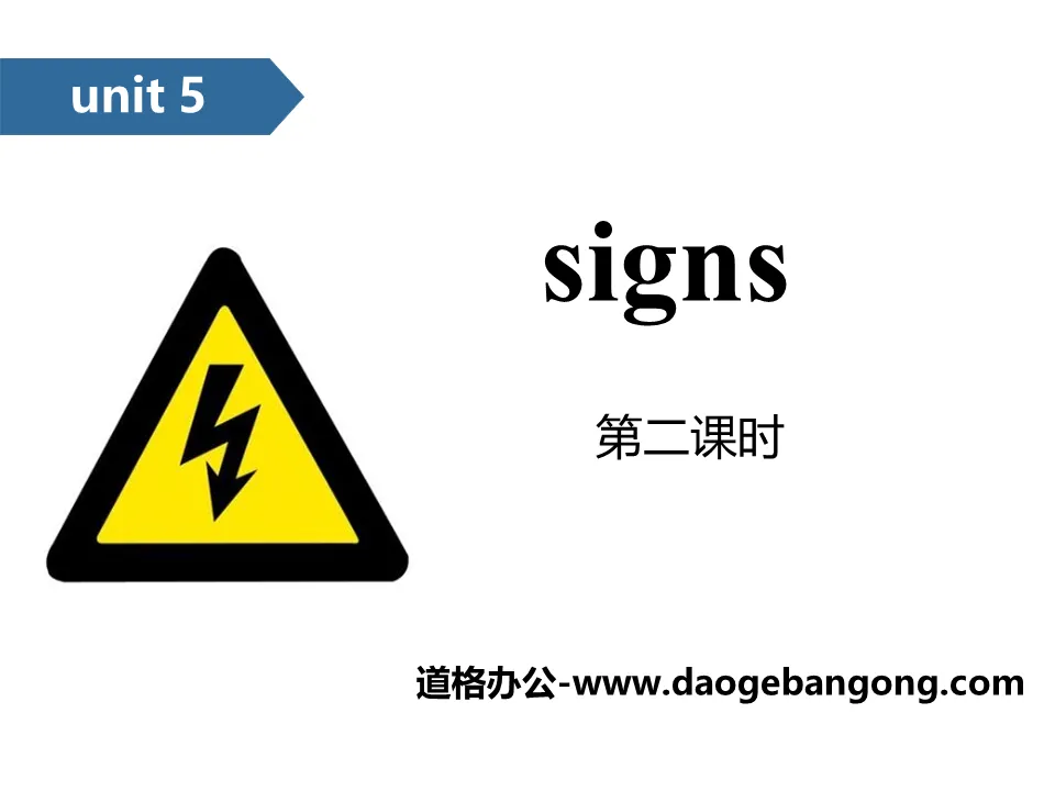 《Signs》PPT(第二课时)