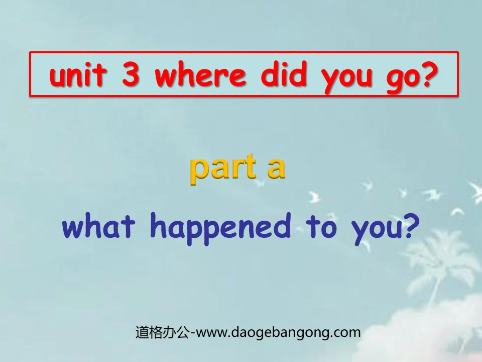 《Where did you go?》第二课时PPT课件