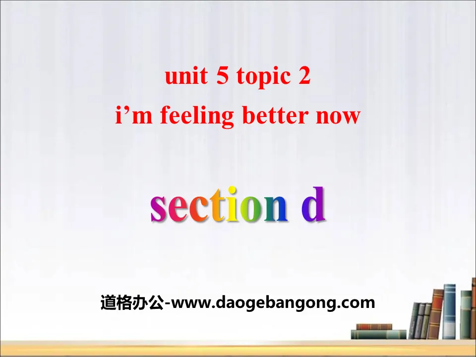 "I'm feeling better now" SectionD PPT