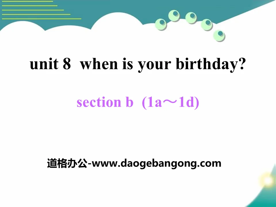 《When is your birthday?》PPT课件15