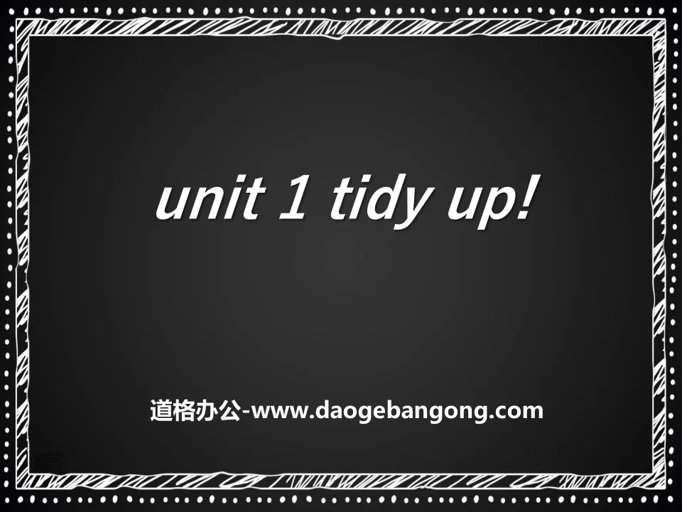 "Tidy up" PPT courseware