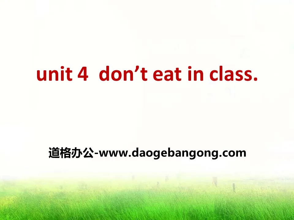 《Don't eat in class》PPT課件7