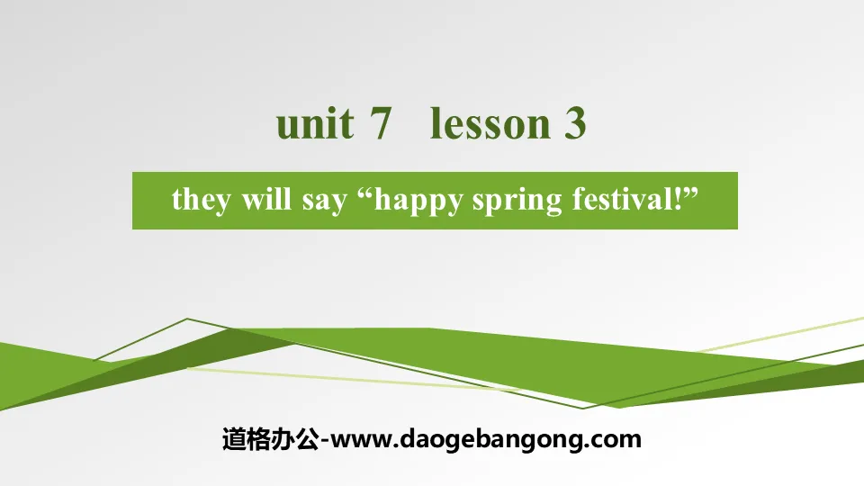 《They will say ＂Happy Spring Festival!＂》Spring Festival PPT