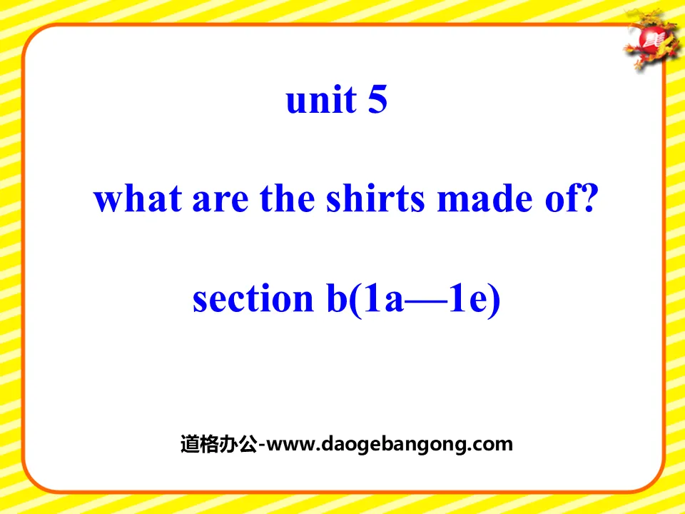 《What are the shirts made of?》PPT课件13