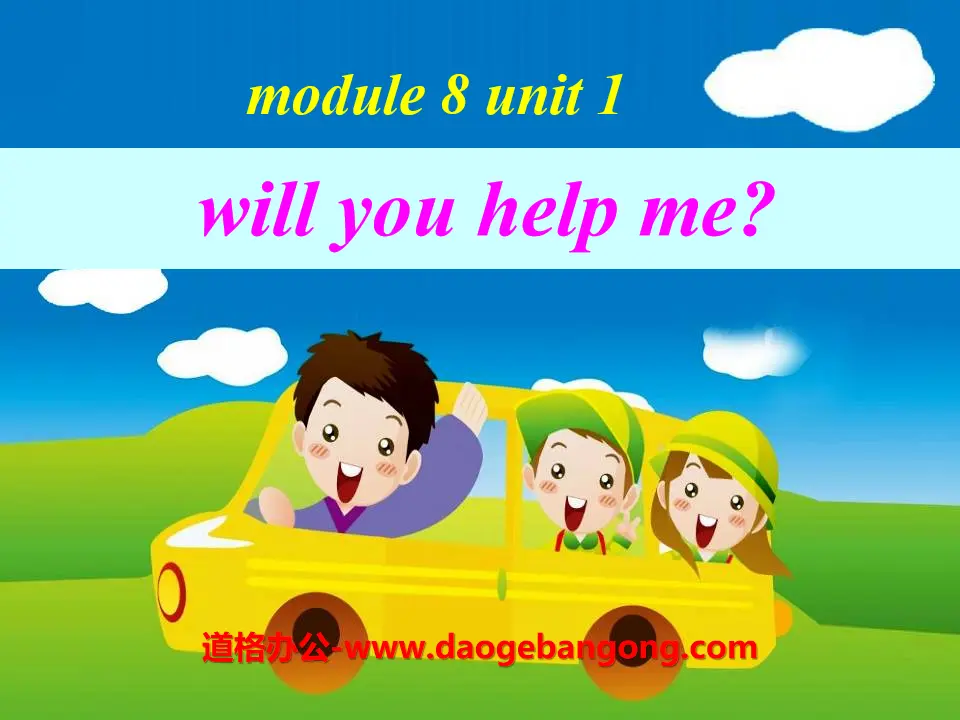 "Will you help me?" PPT courseware