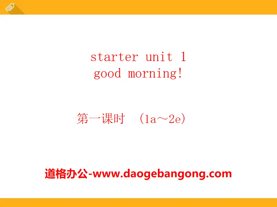 《Good morning!》StarterUnit1PPT课件7
