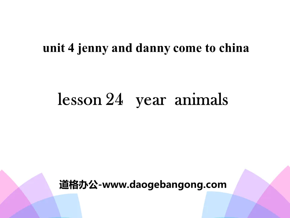 《Year Animals》Jenny and Danny Come to China PPT