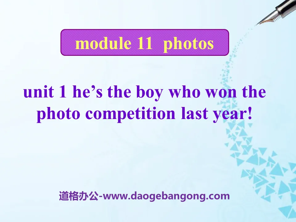 《He's the boy who won the photo competition last year!》Photos PPT课件3