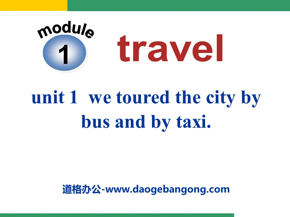 《We toured the city by bus and by taxi》Travel PPT課件2