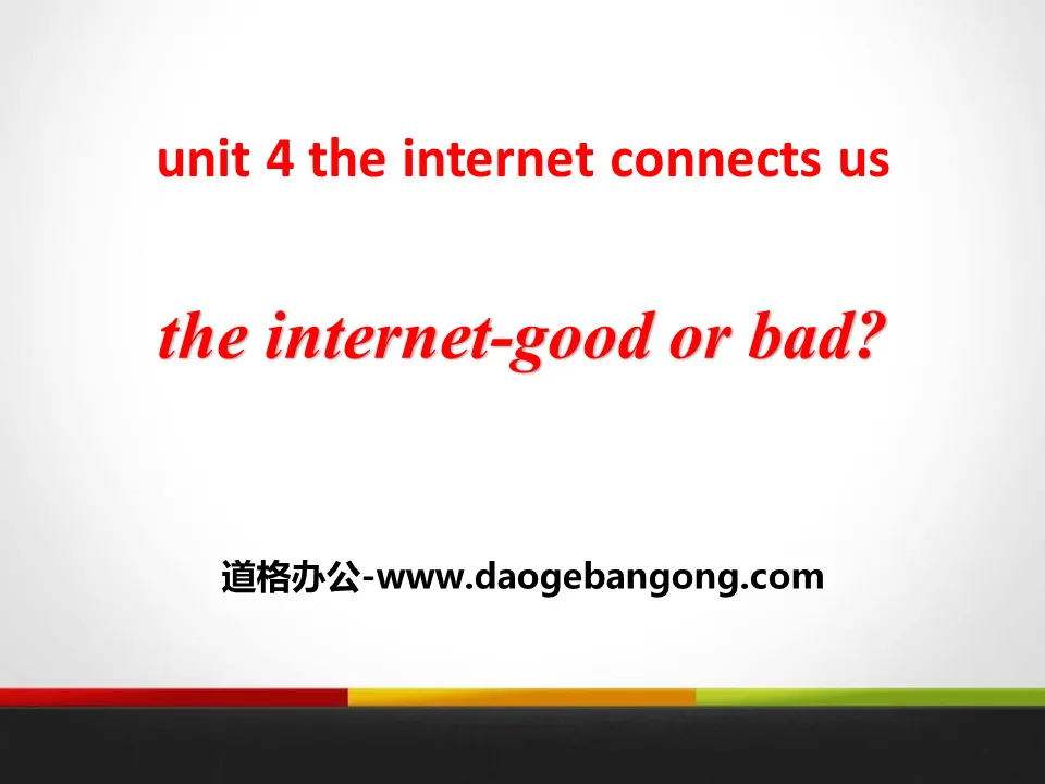 《The Internet-Good or Bad?》The Internet Connects Us PPT