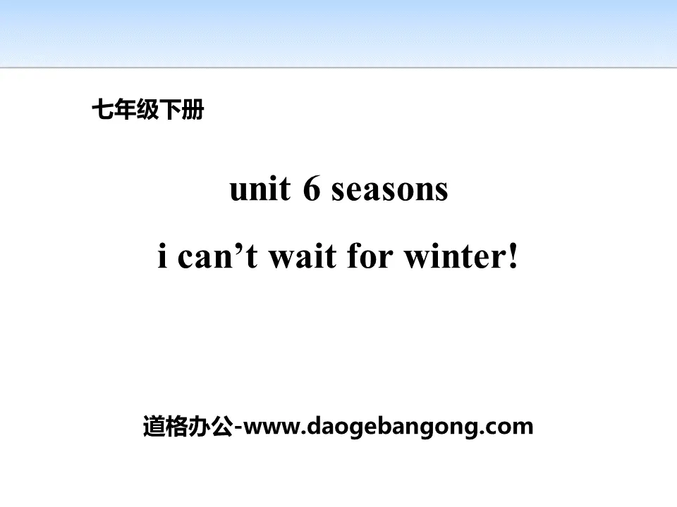 "I Can't Wait for Winter!" Seasons PPT teaching courseware