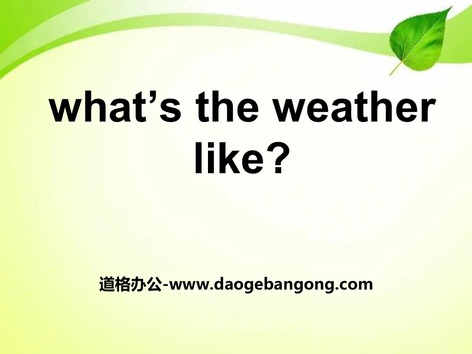 《What's the weather like?》PPT课件5
