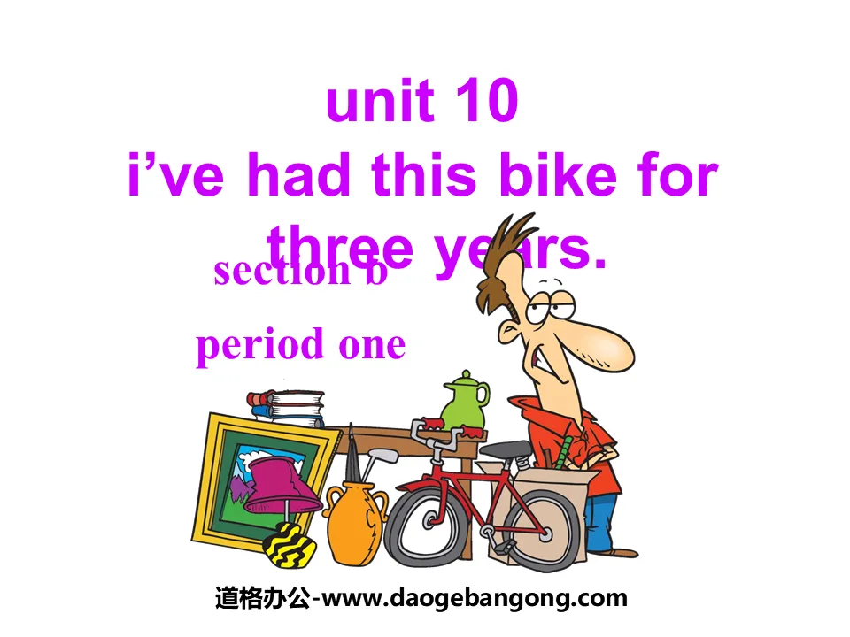 《I've had this bike for three years》PPT课件