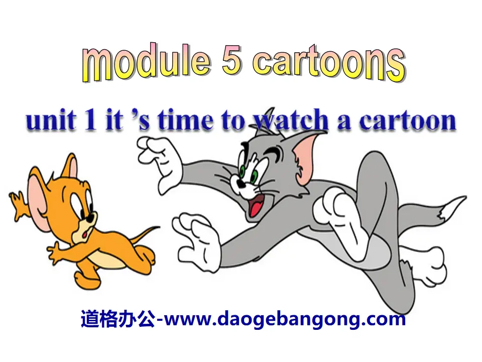 《It's time to watch a cartoon》Cartoon stories PPT课件
