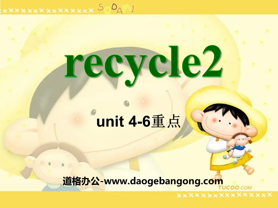 人教版PEP五年級英文上冊《recycle2》PPT課件