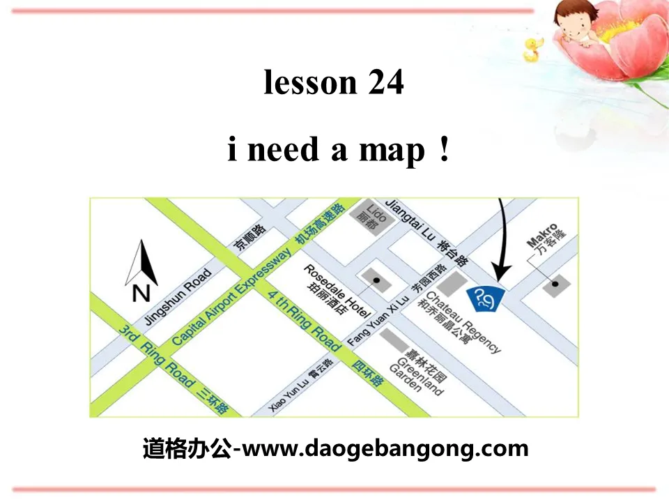 《I Need a Map!》My Neighbourhood PPT