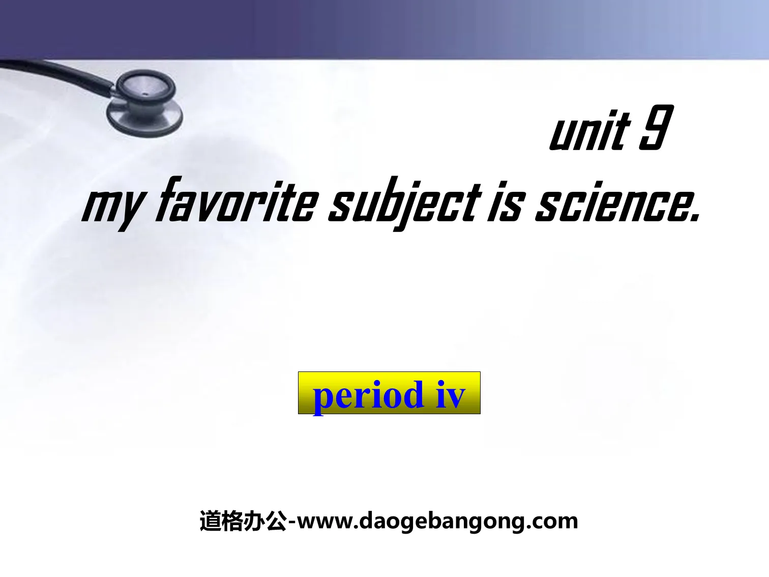 《My favorite subject is science》PPT课件8