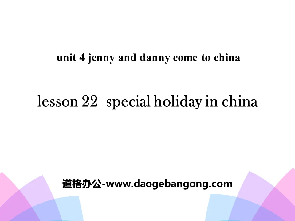 《Special Holiday in China》Jenny and Danny Come to China PPT