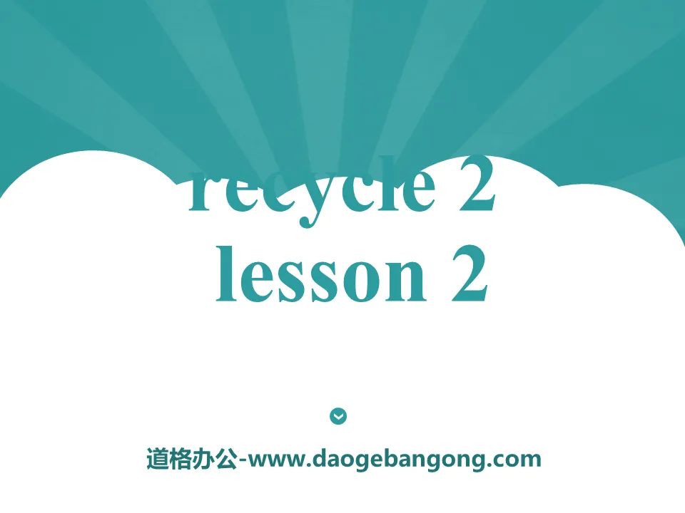 PEP PEP sixth grade English volume 1 "recycle2" PPT courseware 2