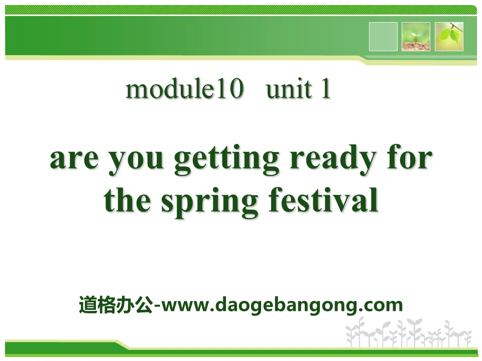 "Are you getting ready for Spring Festival" PPT courseware