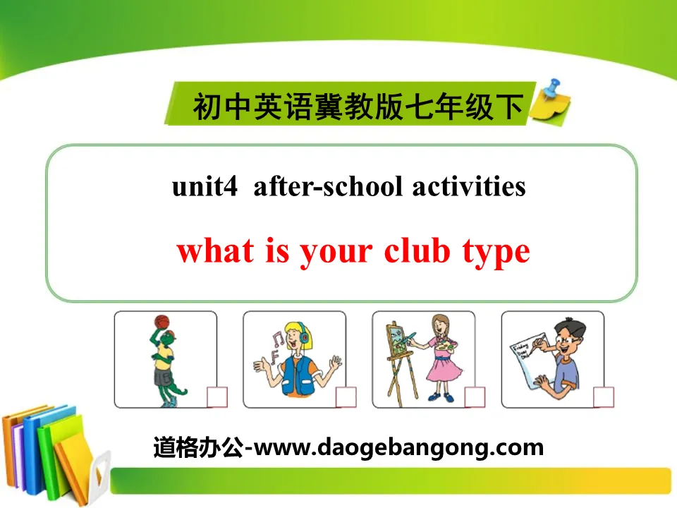 "What Is Your Club Type?" After-School Activities PPT