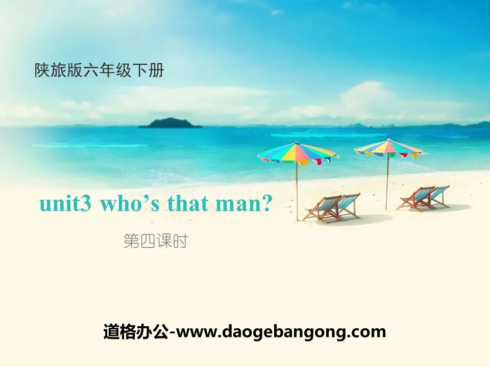 《Who's That Man?》PPT课件下载