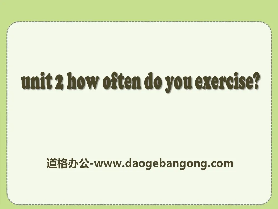 《How often do you exercise?》PPT课件21