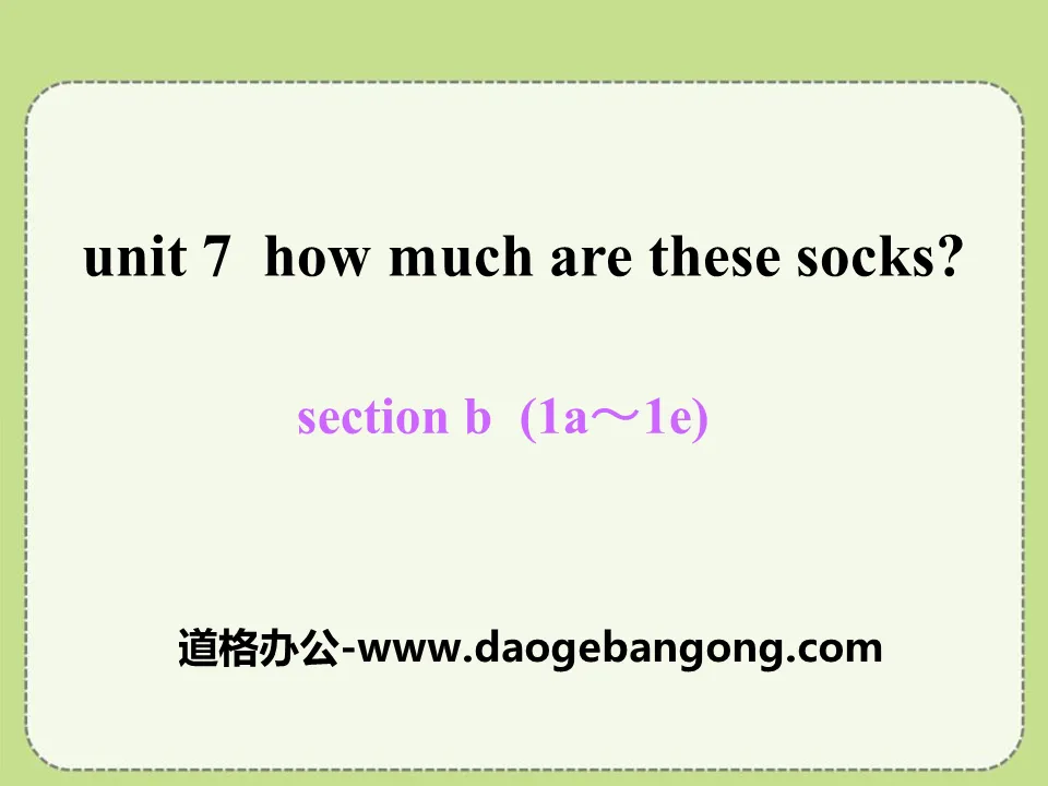 《How much are these socks?》PPT课件15