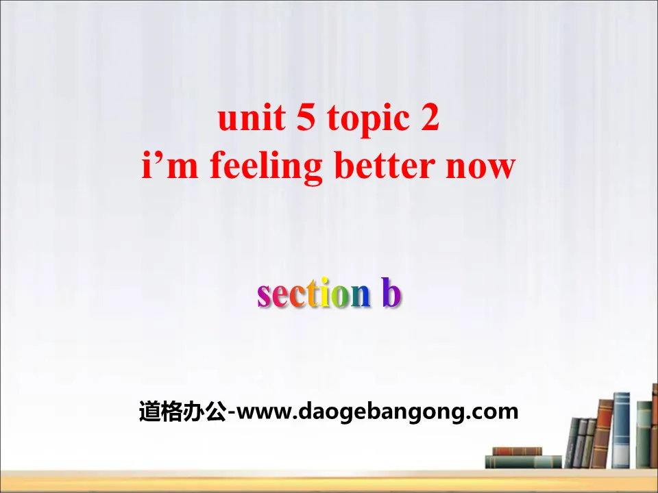 "I'm feeling better now" SectionB PPT