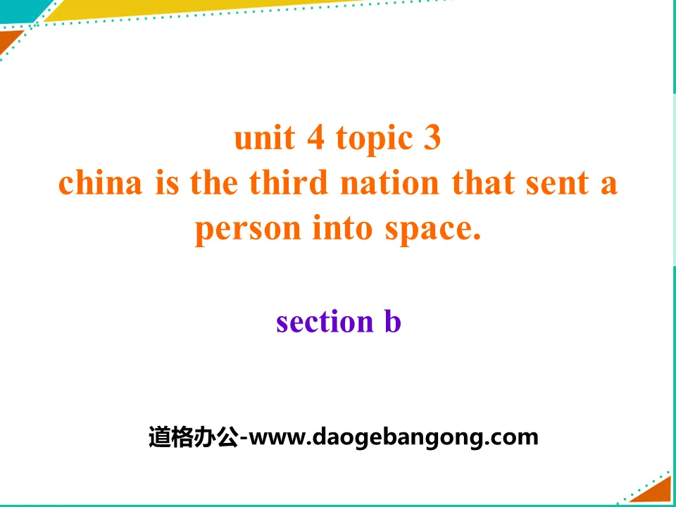 《China is the third nation that sent a person into space》SectionB PPT