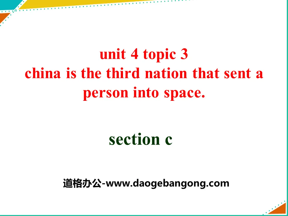 《China is the third nation that sent a person into space》SectionC PPT