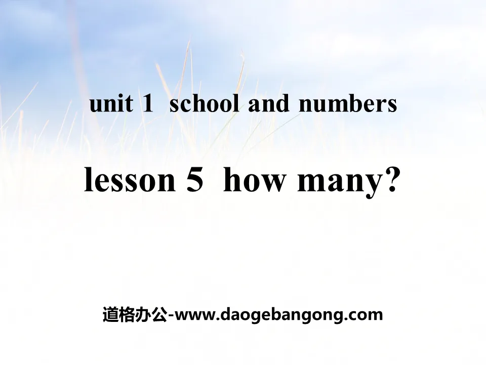 "How Many?" School and Numbers PPT teaching courseware