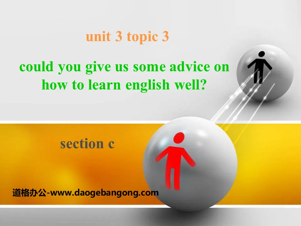 《Could you give us some advice on how to learn English well?》SectionC PPT