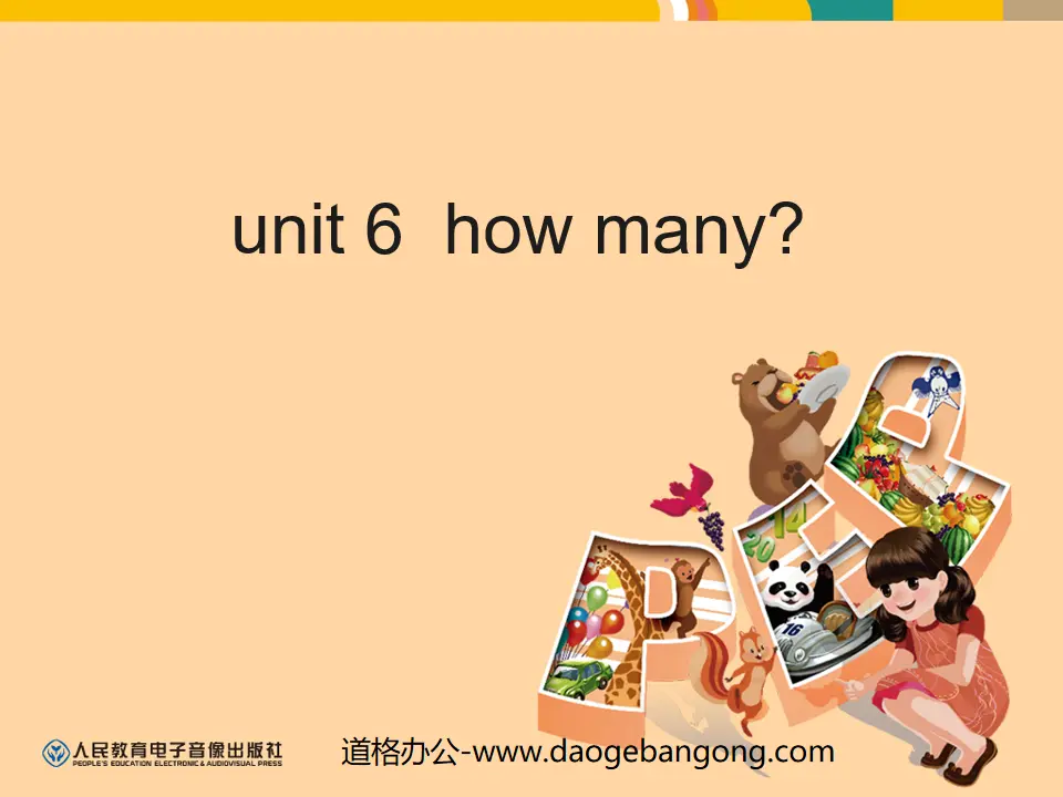 《How many?》教学建议PPT课件