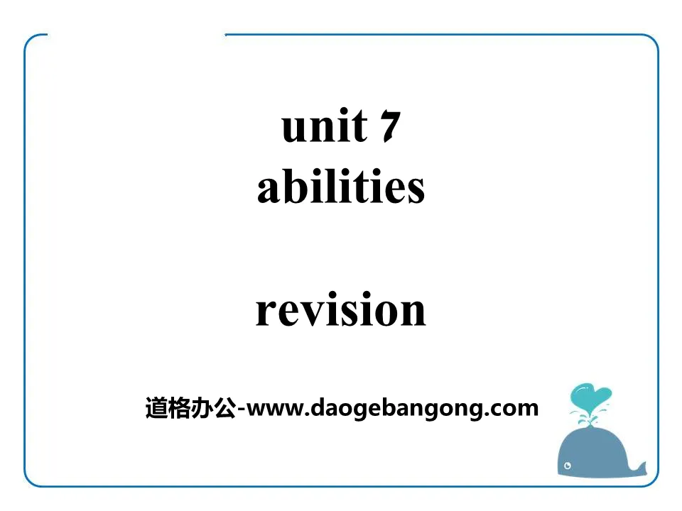 《Abilities》RevisionPPT