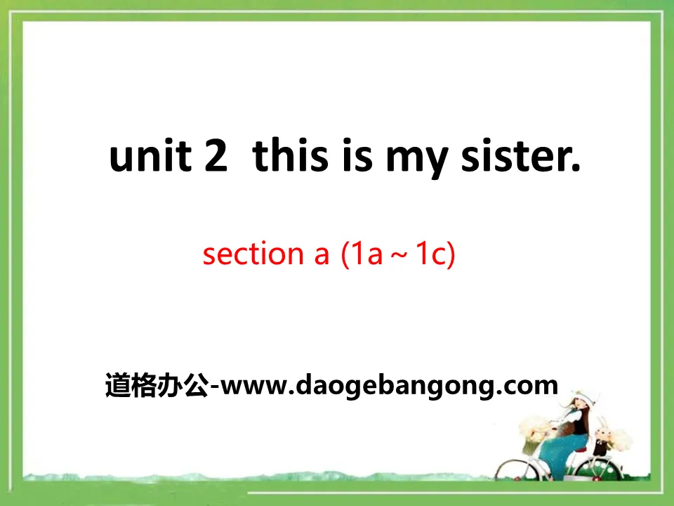 《This is my sister》PPT课件9