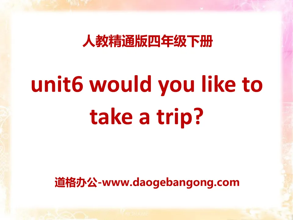 《Would you like to take a trip?》PPT课件2