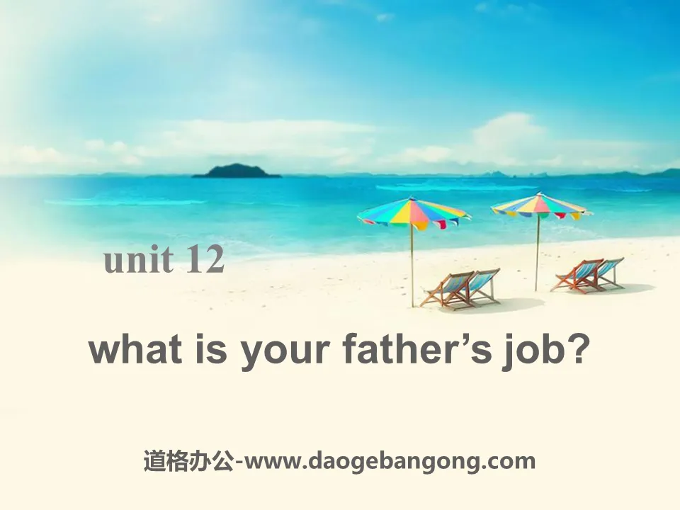 《What's your father's job?》PPT