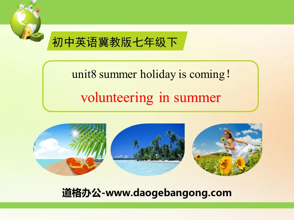 《Volunteering in Summer》Summer Holiday Is Coming! PPT課件