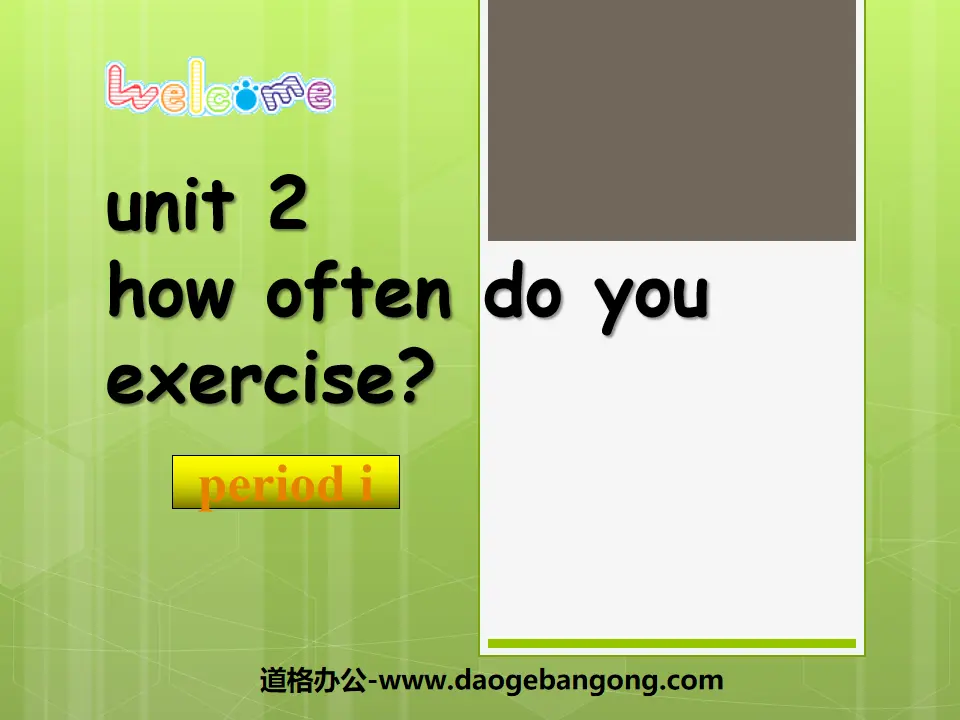 《How often do you exercise?》PPT課件12