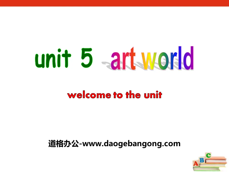 《Art world》Welcome to the unitPPT