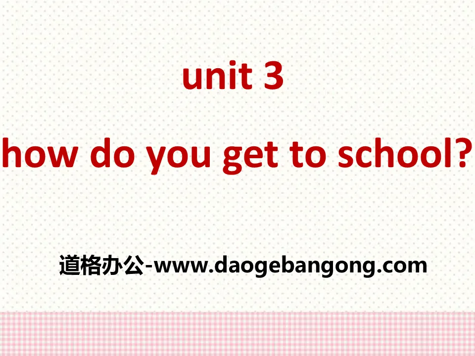 《How do you get to school?》PPT課件7