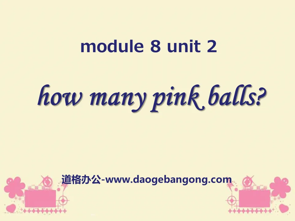 《How many pink balls?》PPT课件2