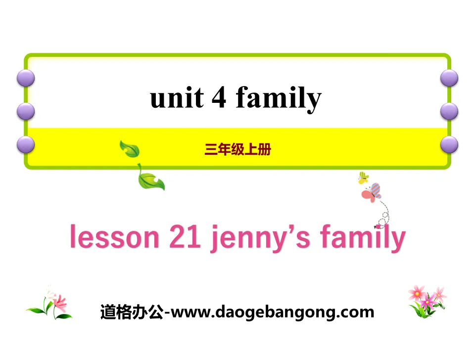 "Jenny's Family" Family PPT courseware