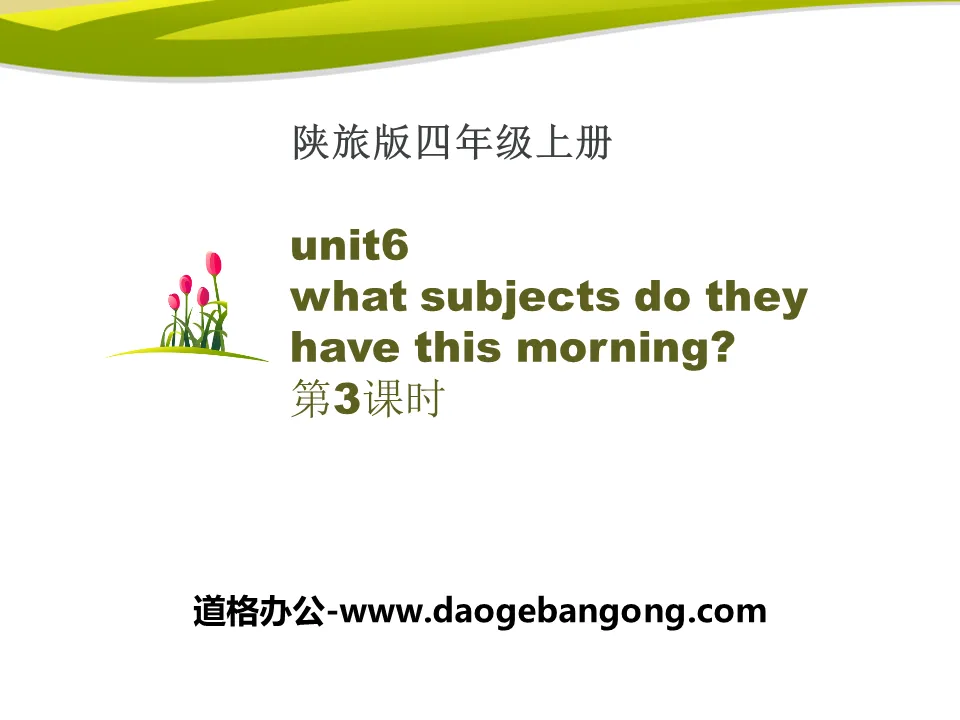 《What Subjects Do They Have This Morning?》PPT下载