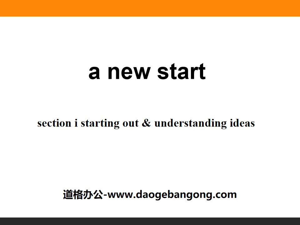 《A new start》Section ⅠPPT