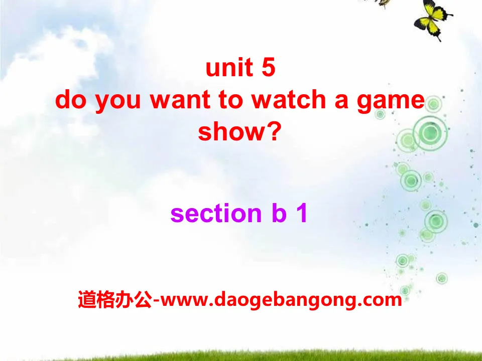 《Do you want to watch a game show》PPT课件21