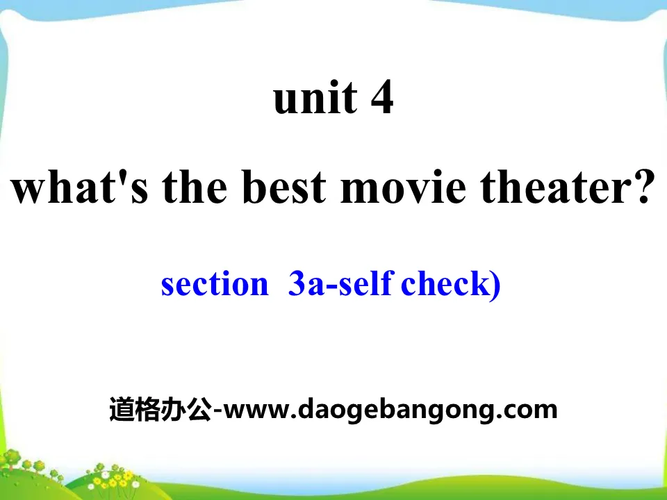 《What's the best movie theater?》PPT课件24